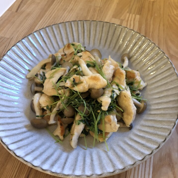 【さっぱり】胸肉と豆苗の塩レモン